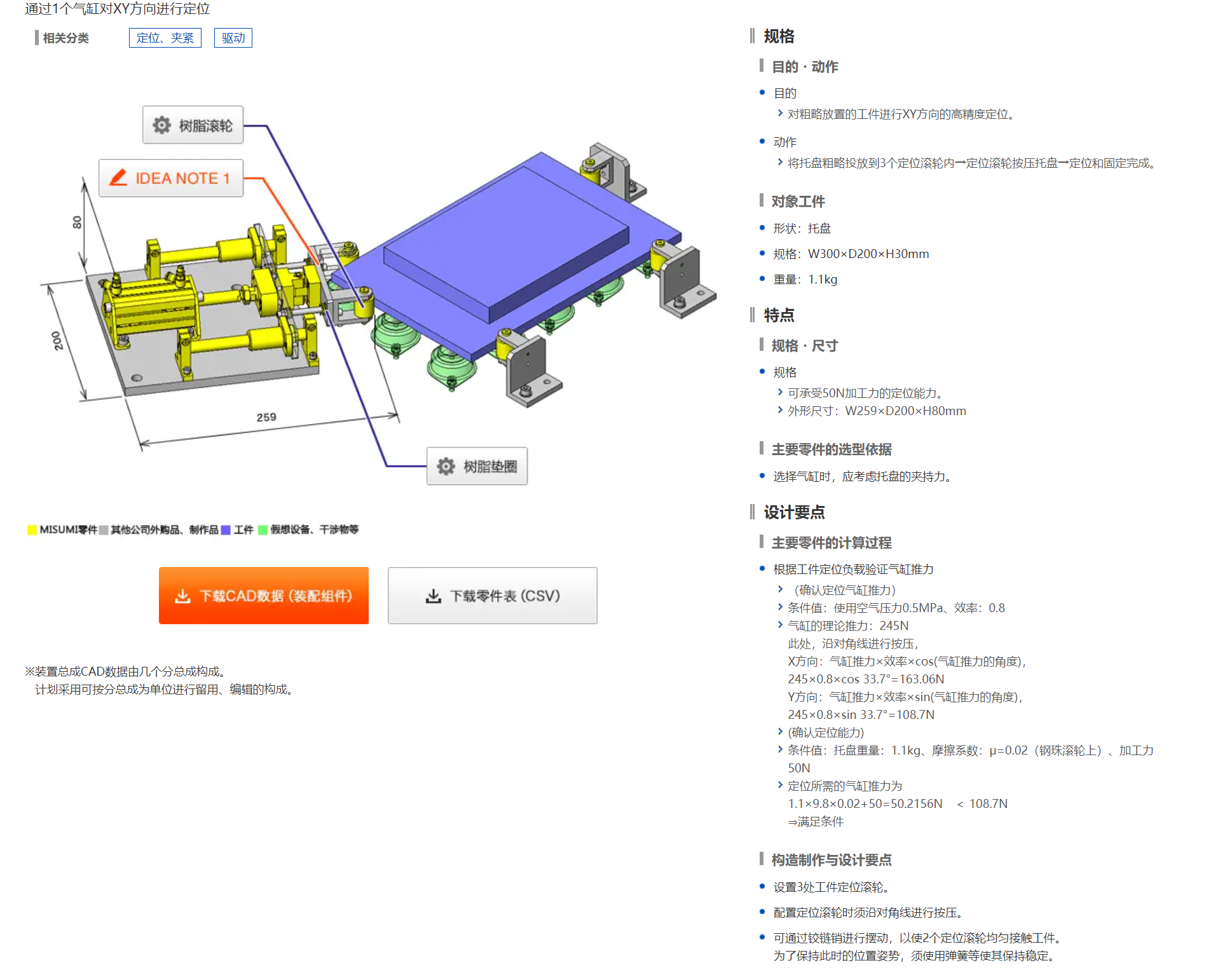 下载 (2).png