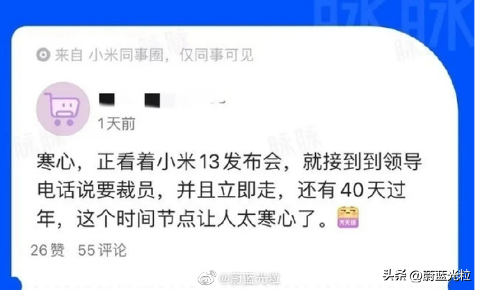 小米1.png