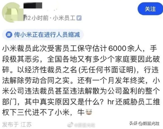 小米2.png
