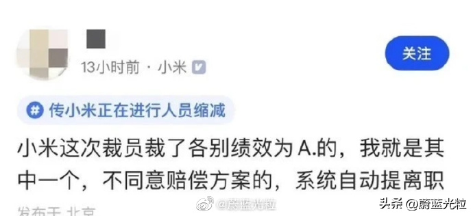 小米3.png