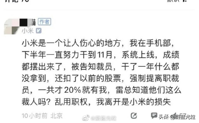 小米4.png