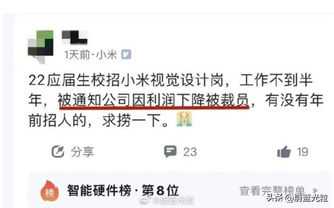 小米5.png