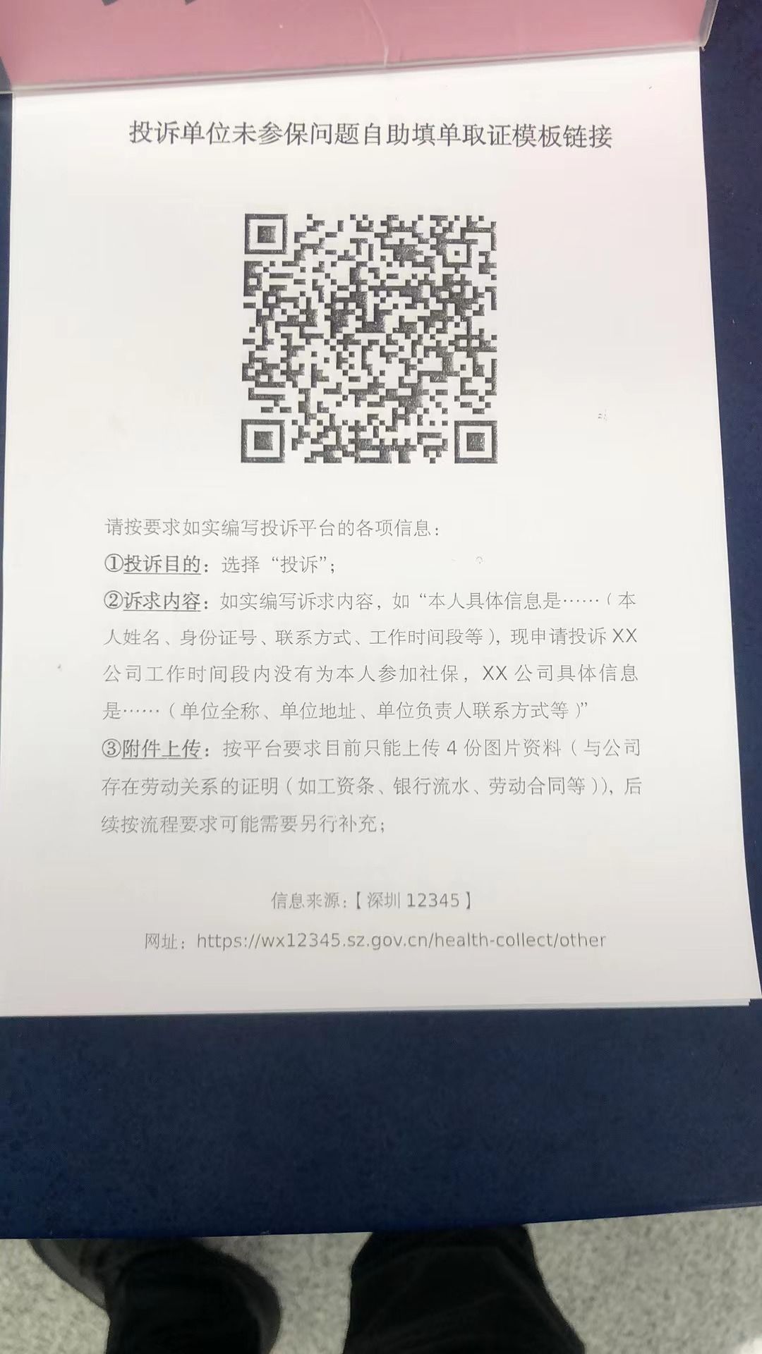 微信图片_20221219115321.jpg