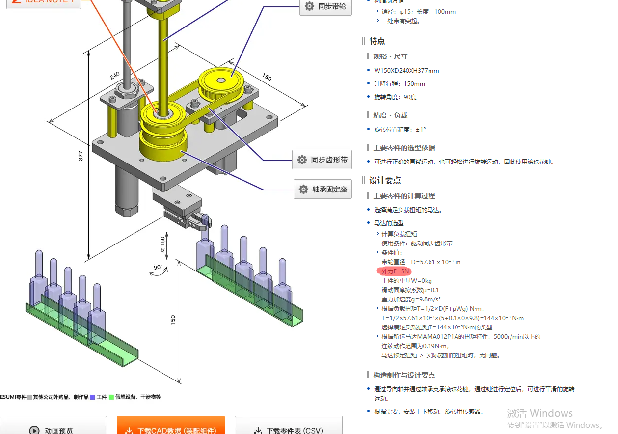 360截图181807158713588.png