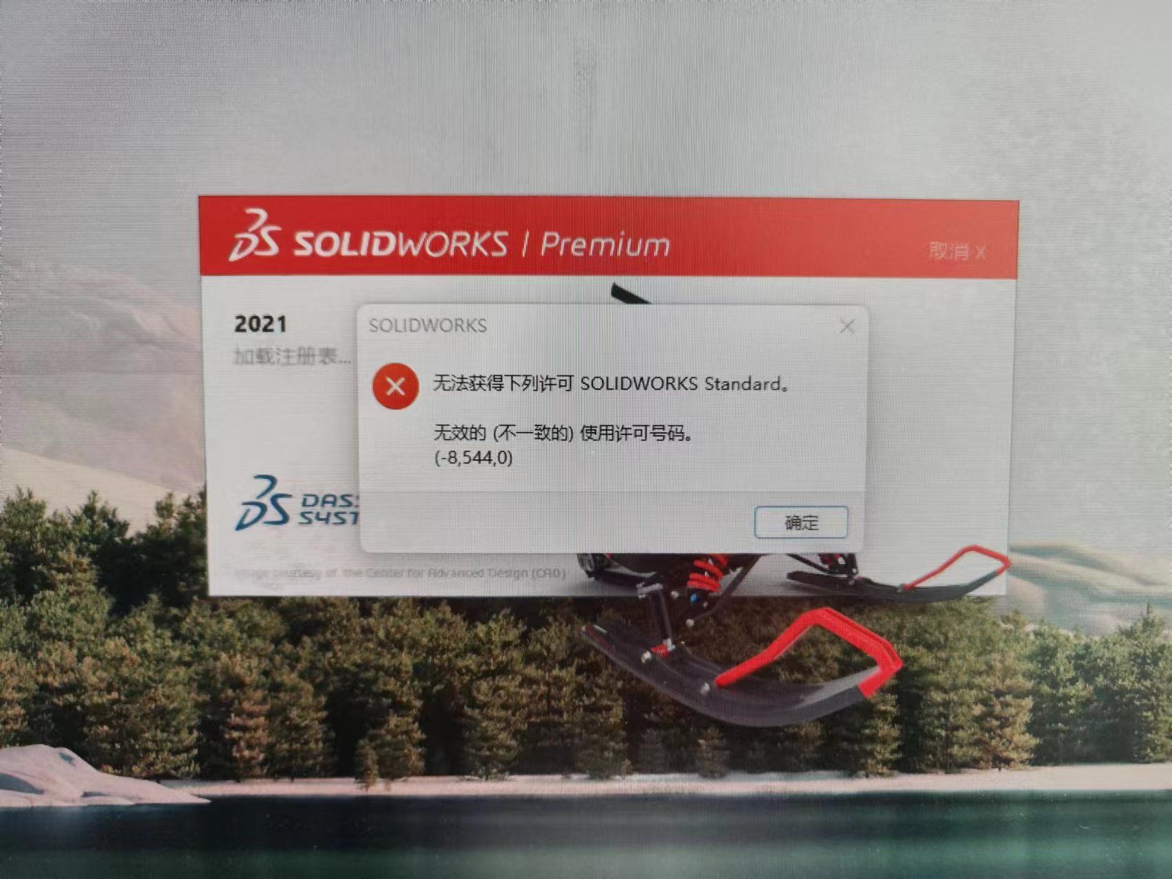 mmexport1673417564332.jpg