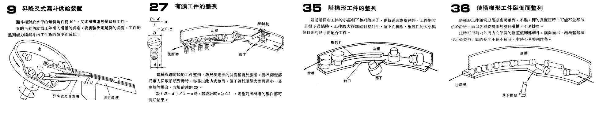 上料.jpg