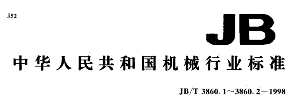 屏幕截图 2023-01-14 103916.png