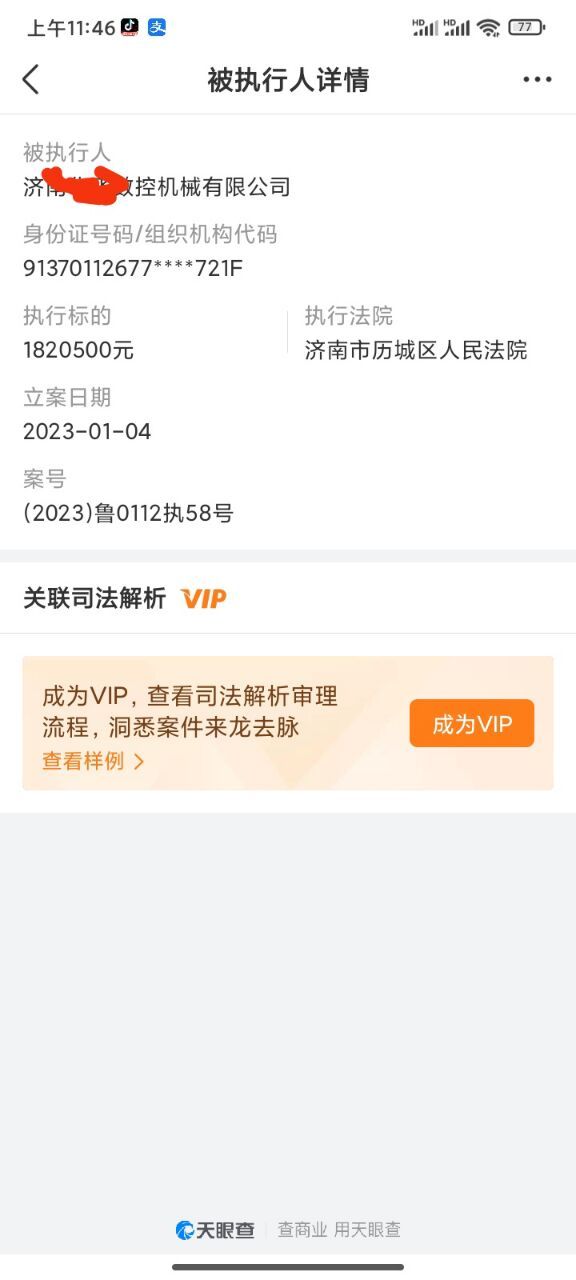 QQ图片20230126115132.jpg