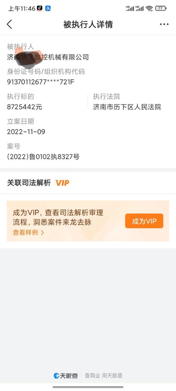QQ图片20230126115142.jpg