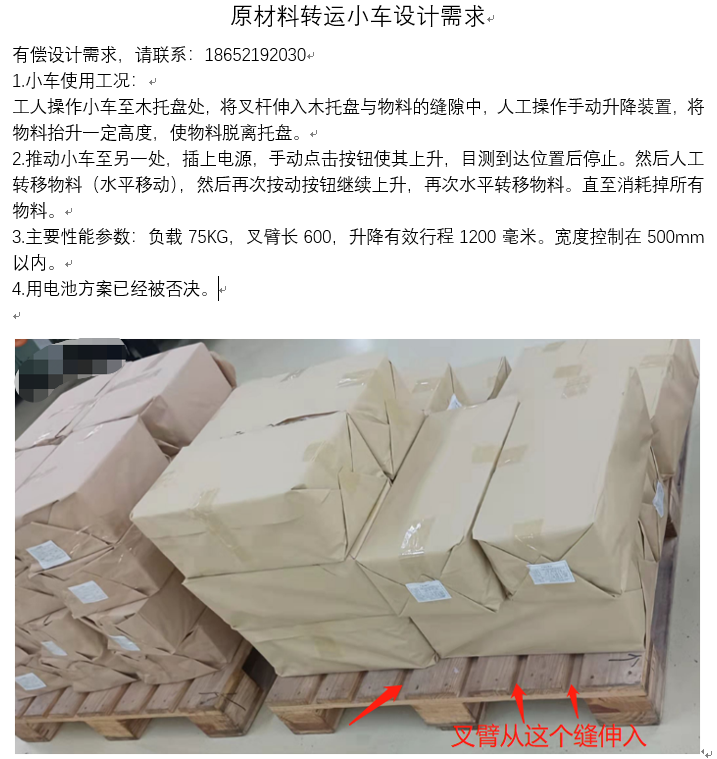 微信截图_20230202143420.png