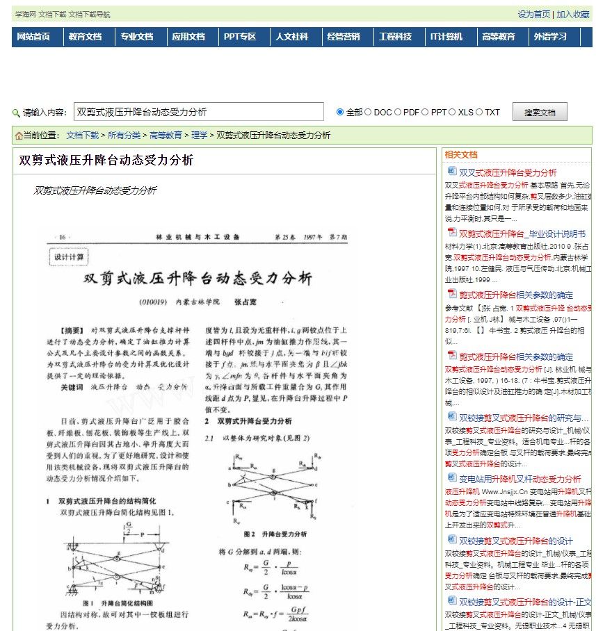 图-1.jpg