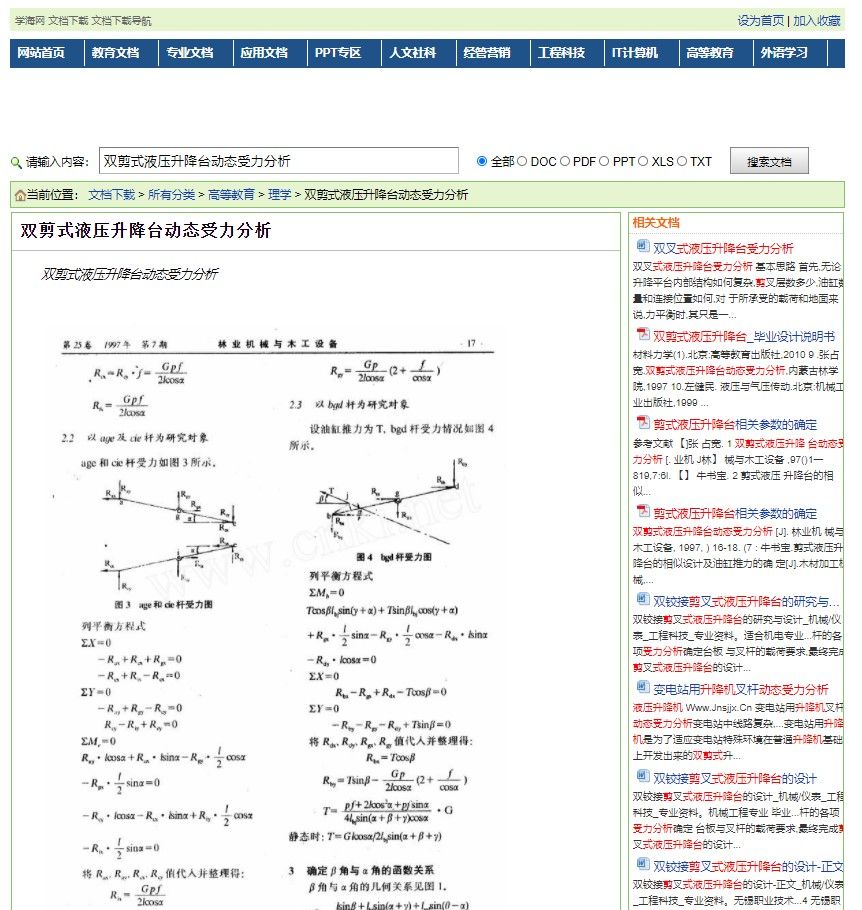 图-2.jpg