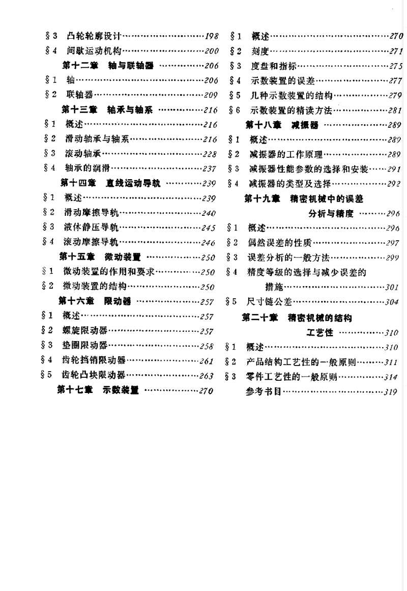 微信图片_202302061156571.png
