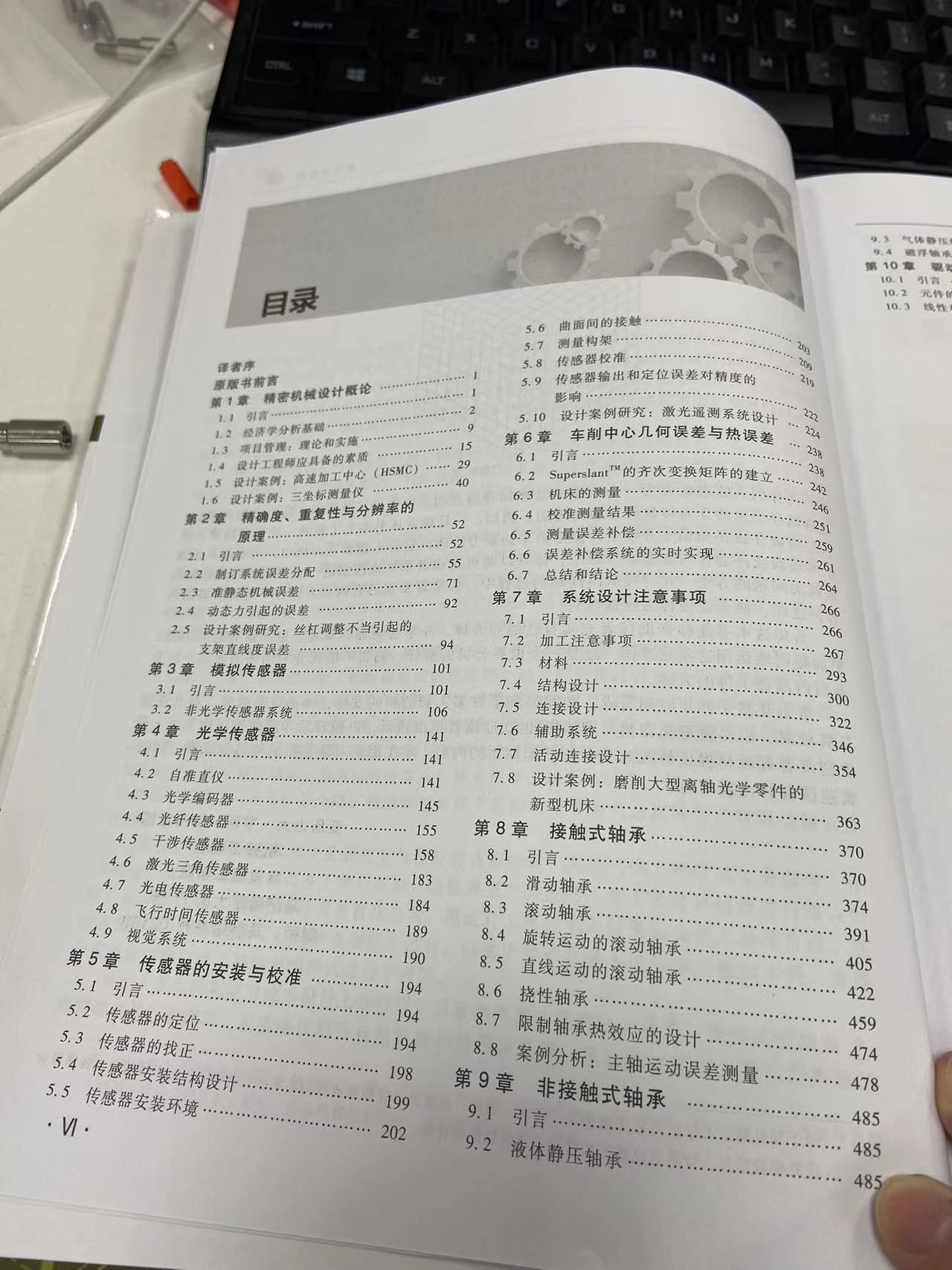 微信图片_20230206153144.jpg