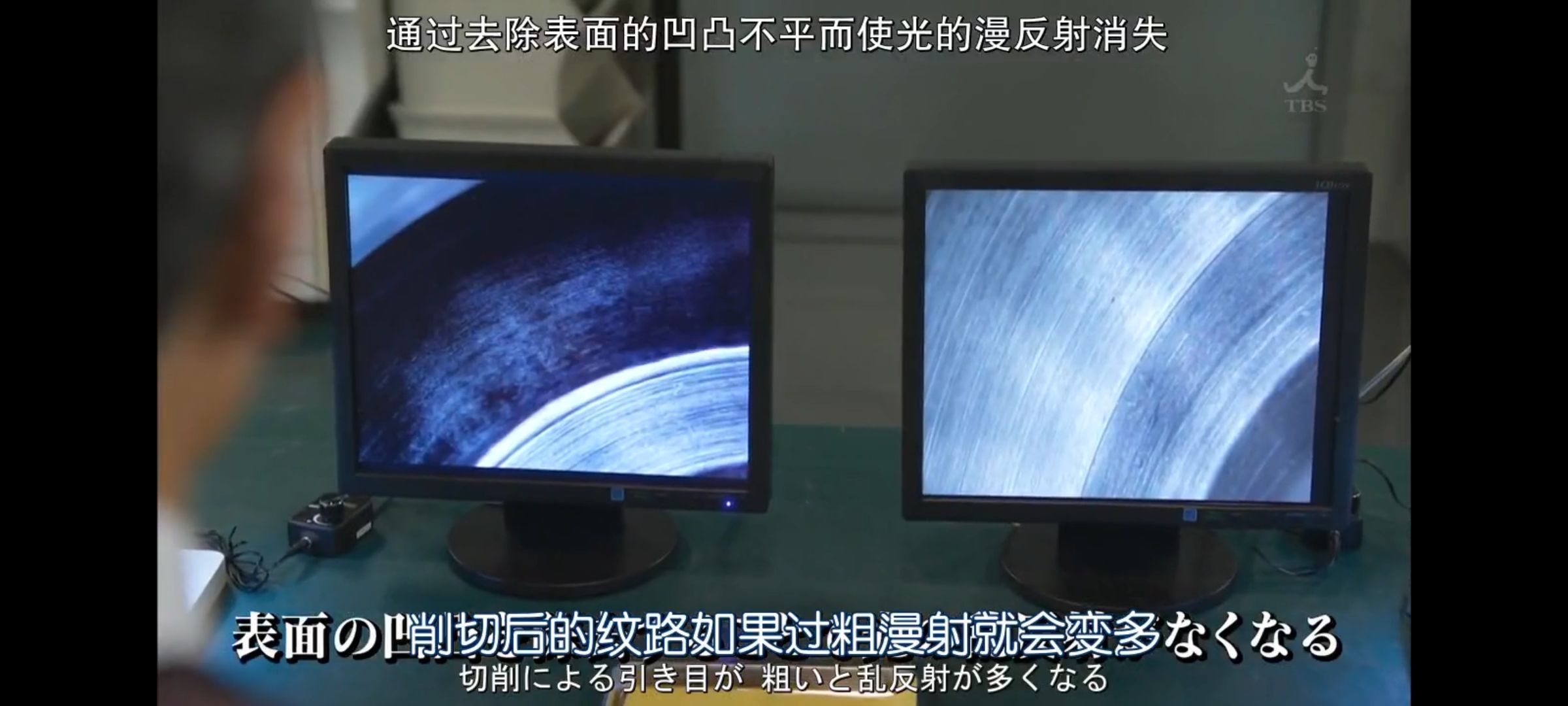 左侧手工，右侧机械加工