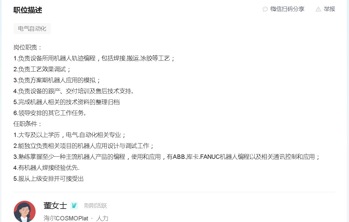 4eb9f52edd7982788fd7c1ee3aadc3c.png