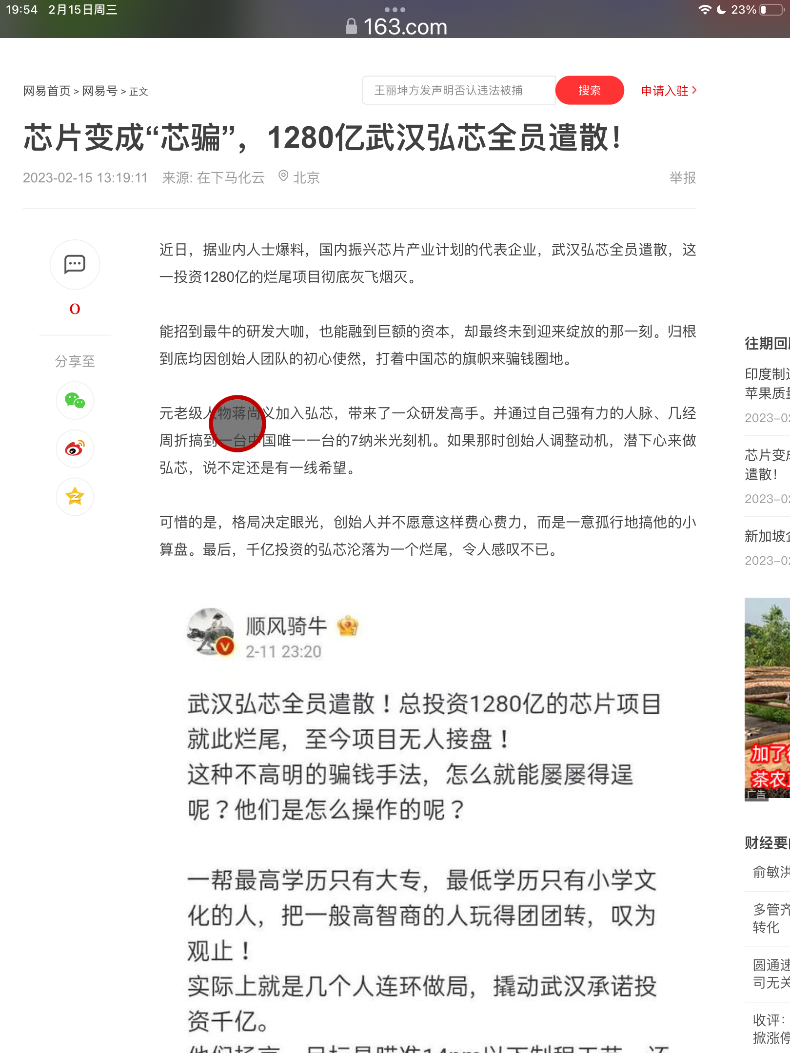 41C25047-BF62-4374-968E-B6E8CDD83B80.png