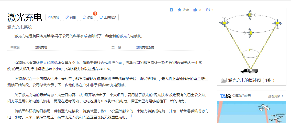 又是来骗钱