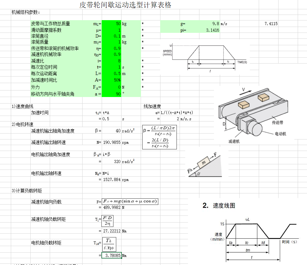 微信截图_20230218133537.png