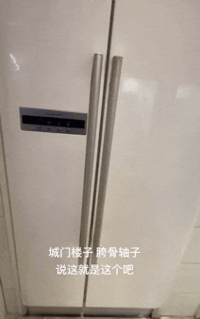 这门是谁设计的？ (1).gif