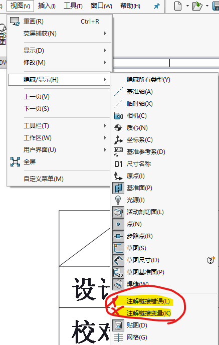 屏幕截图 2023-03-03 155946.png
