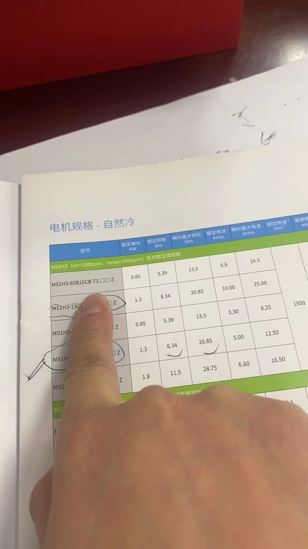 微信图片_20230306132409.jpg