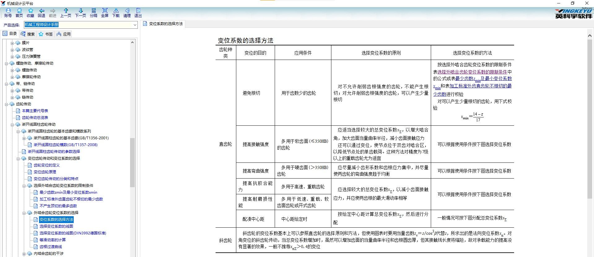 屏幕截图 2023-03-16 082522.jpg