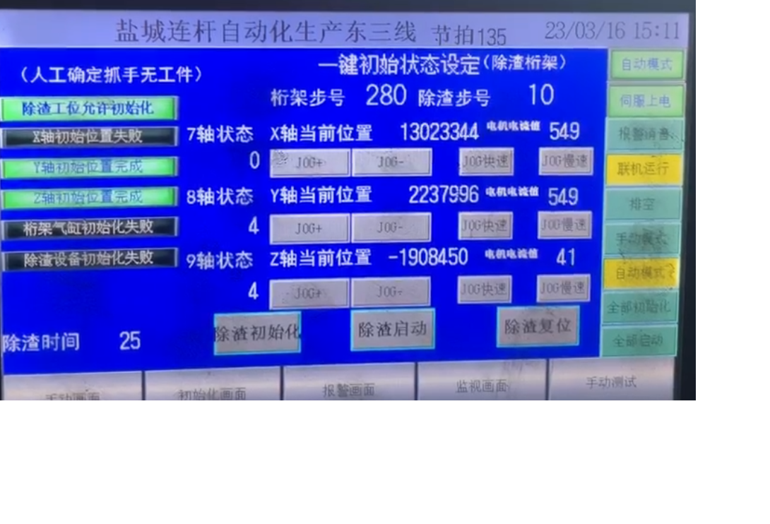 无标题.png