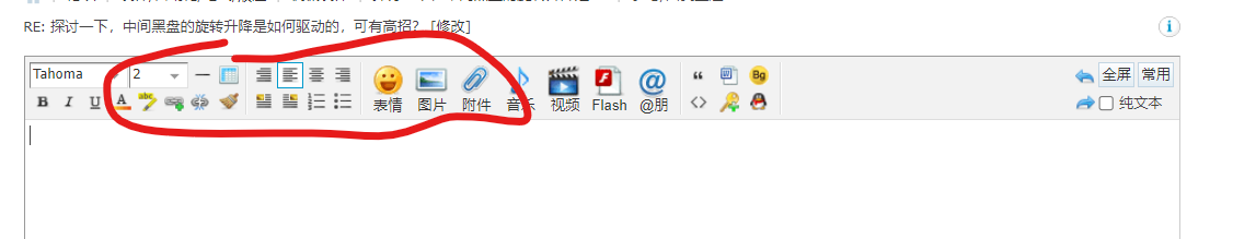屏幕截图 2023-03-29 111201.png