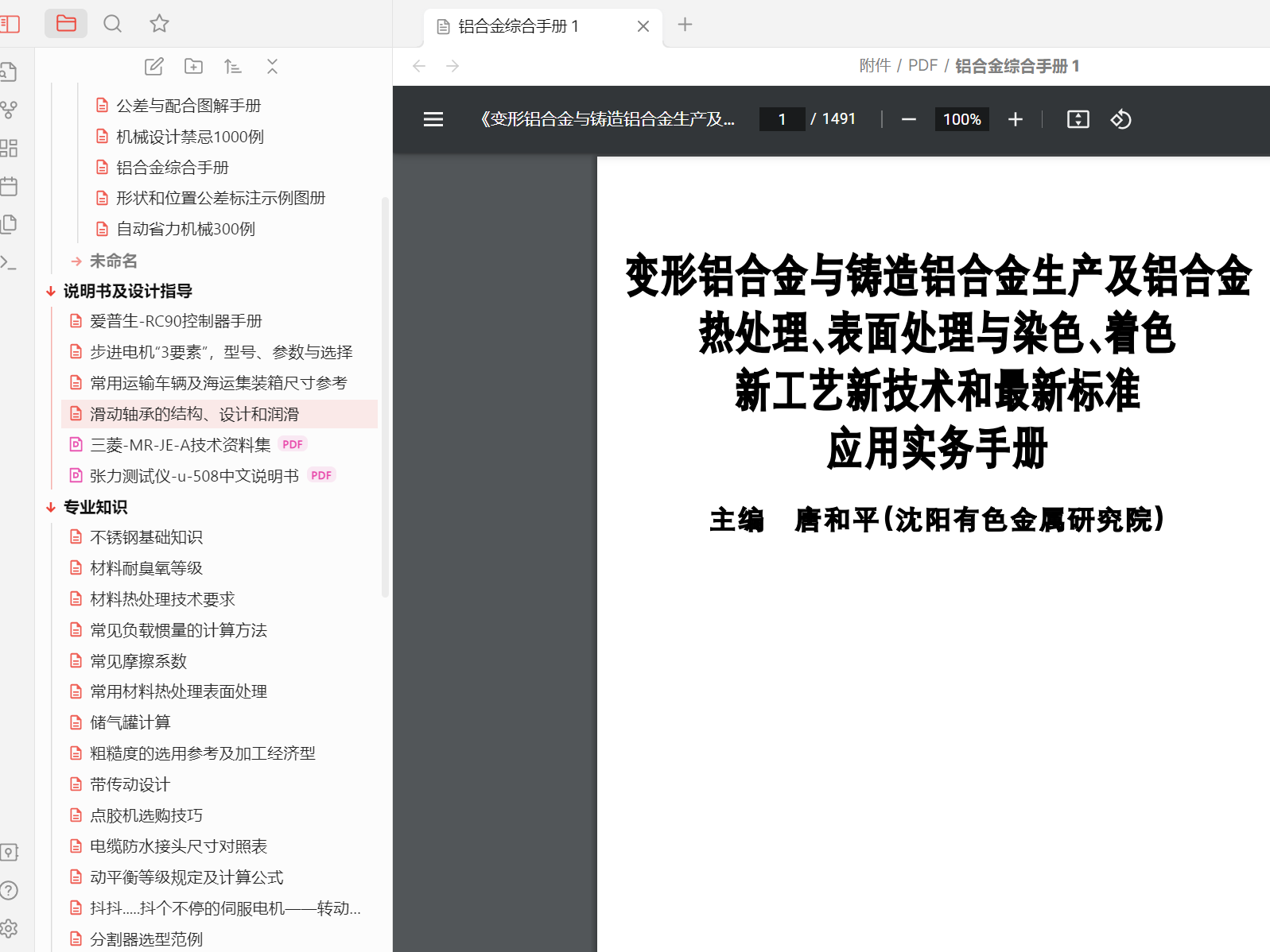 Snipaste_2023-04-06_16-06-51.png