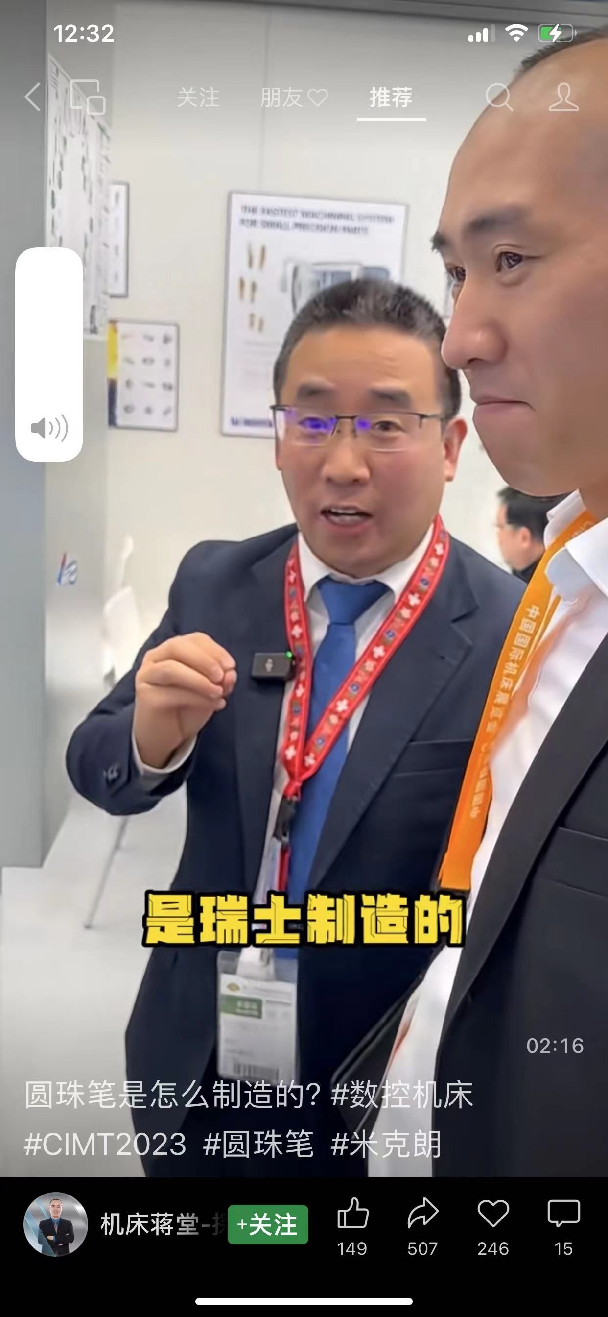 微信图片_20230418143031.jpg