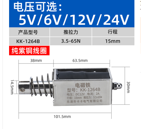 屏幕截图 2023-04-23 134646.png