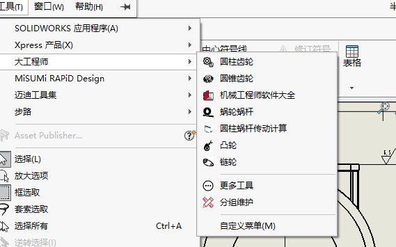 屏幕截图 2023-04-24 145859.png