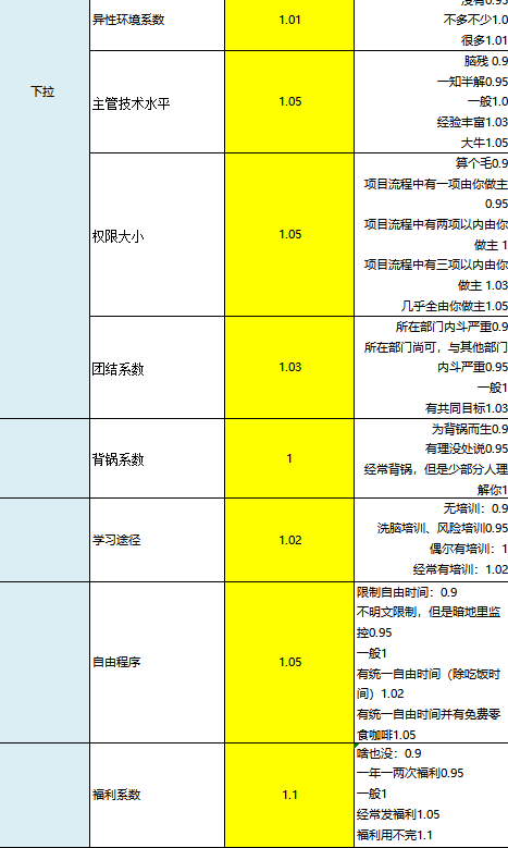 微信图片_20230425184547.png