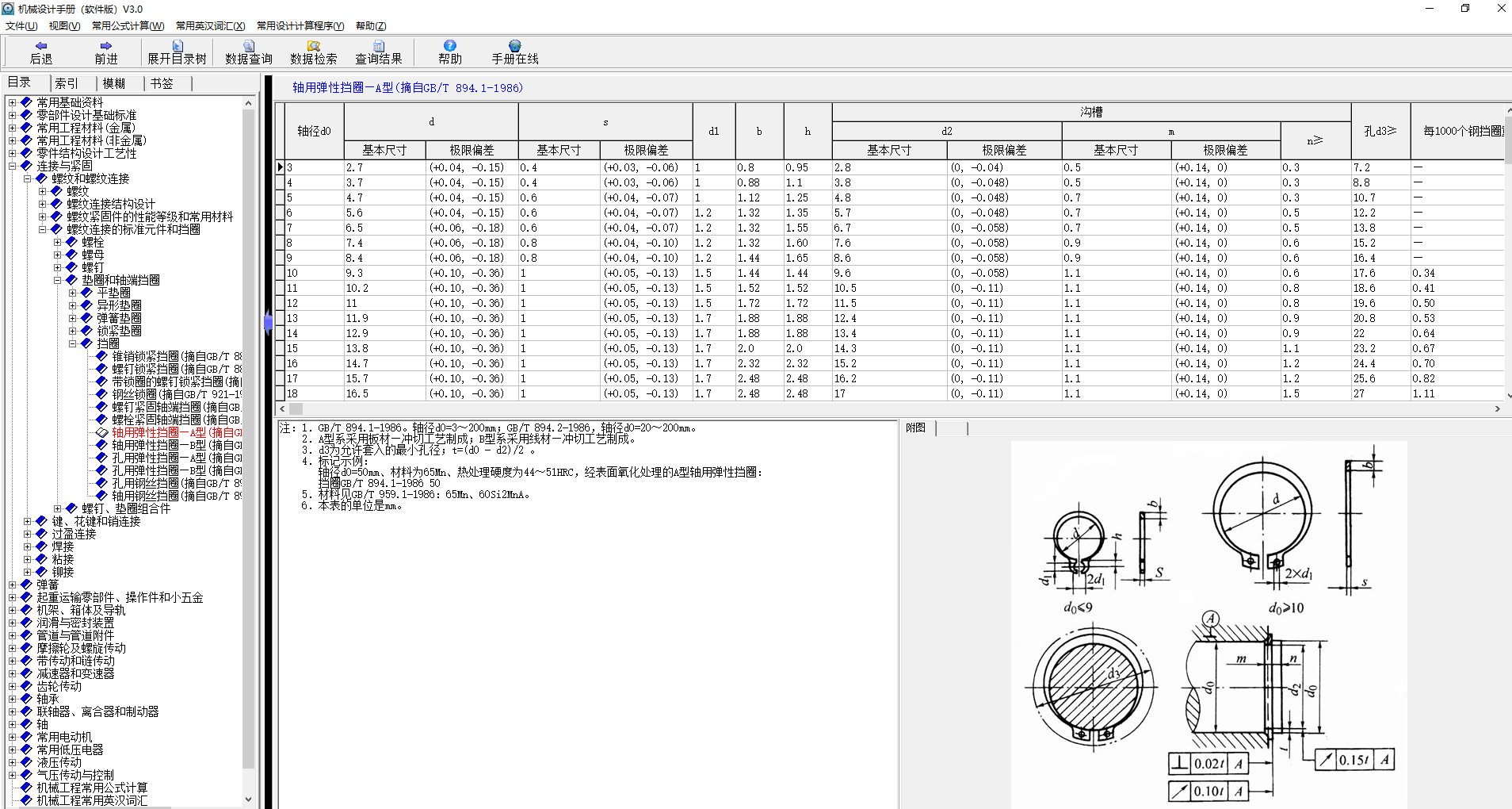 微信图片_20230426083913.png