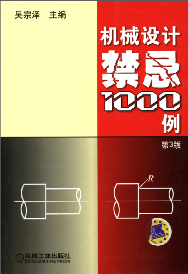 封面.png