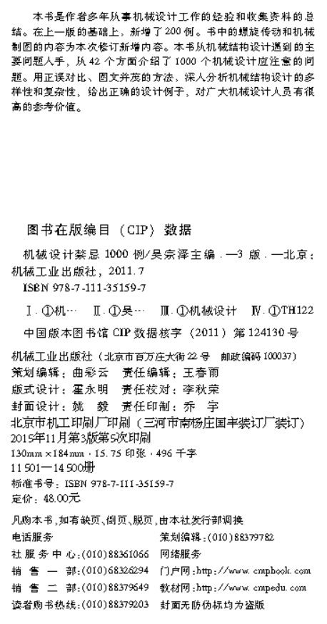 介绍.png