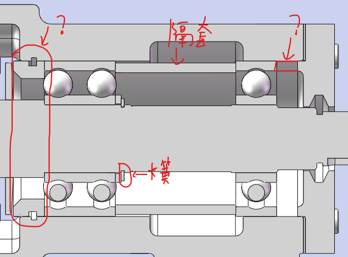 轴承固定