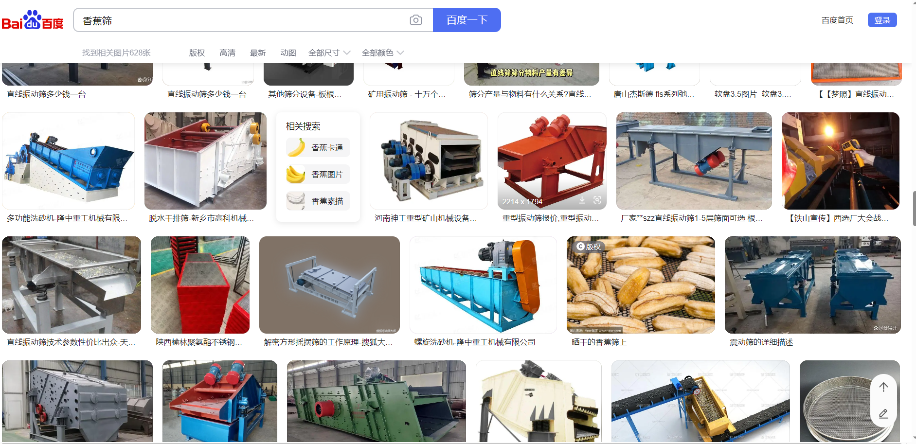 屏幕截图 2023-05-08 095417.png