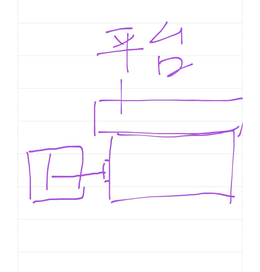 Screenshot_20230511_130354_com.example.android.notepad_edit_870278274468763.jpg