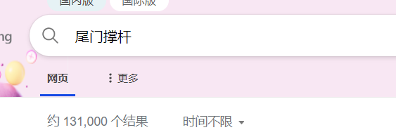 屏幕截图 2023-05-13 104407.png