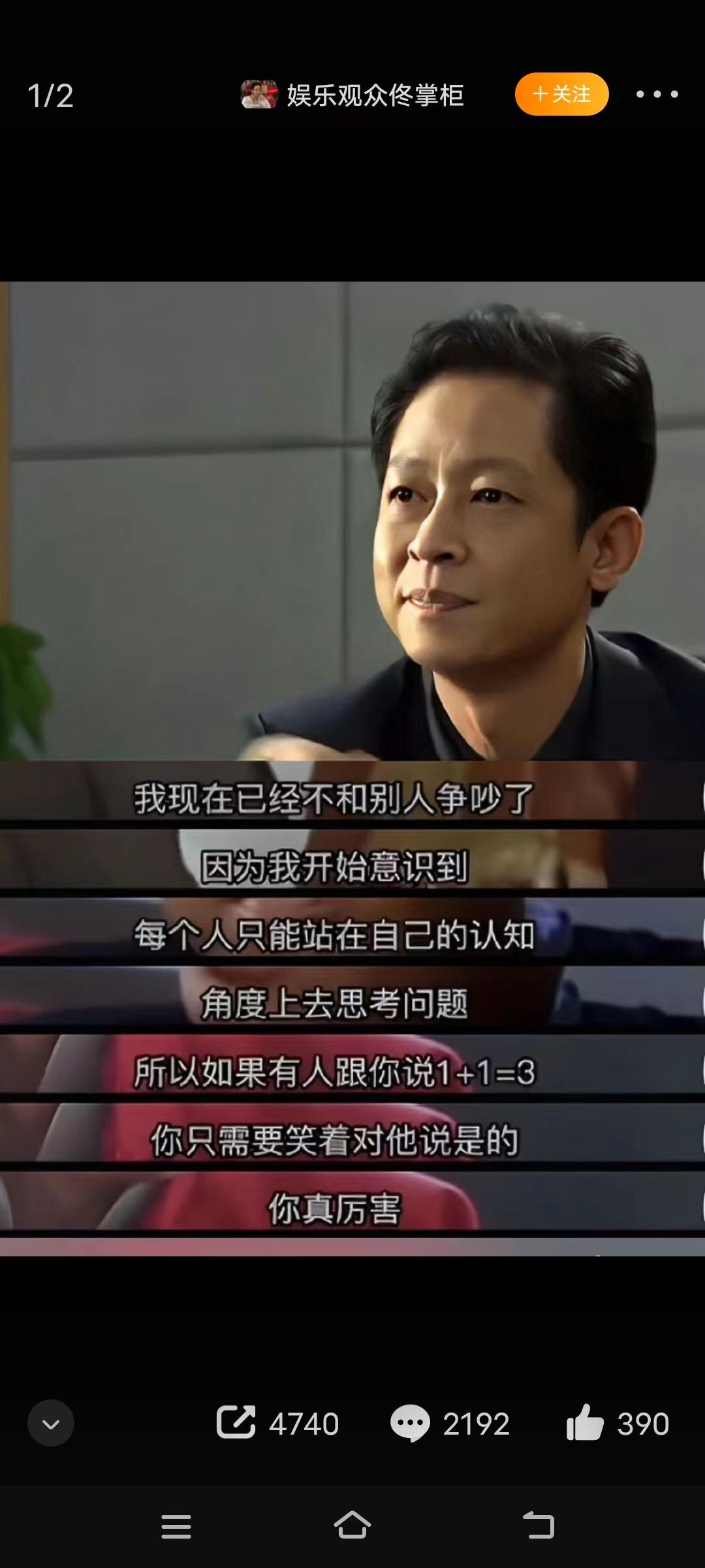电视剧台词.jpg