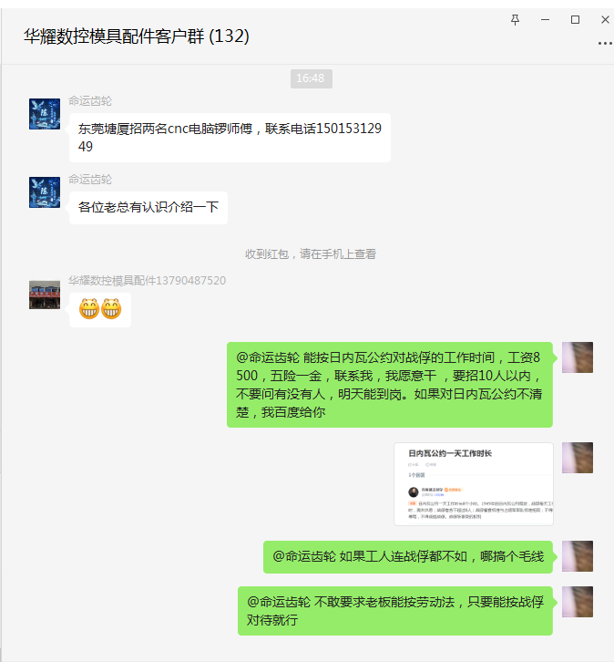 微信截图_20230518165553.png