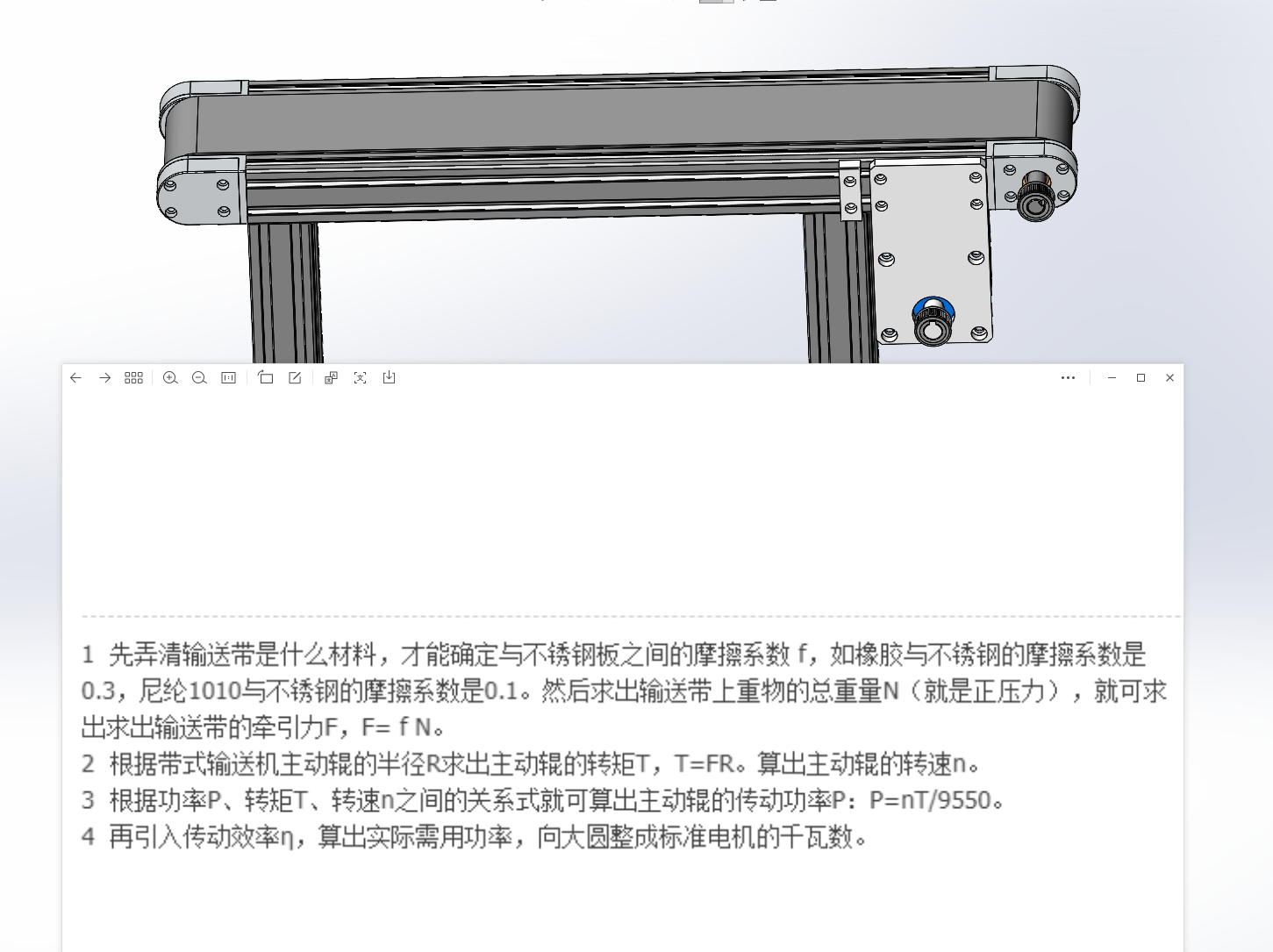 下载 (2).png