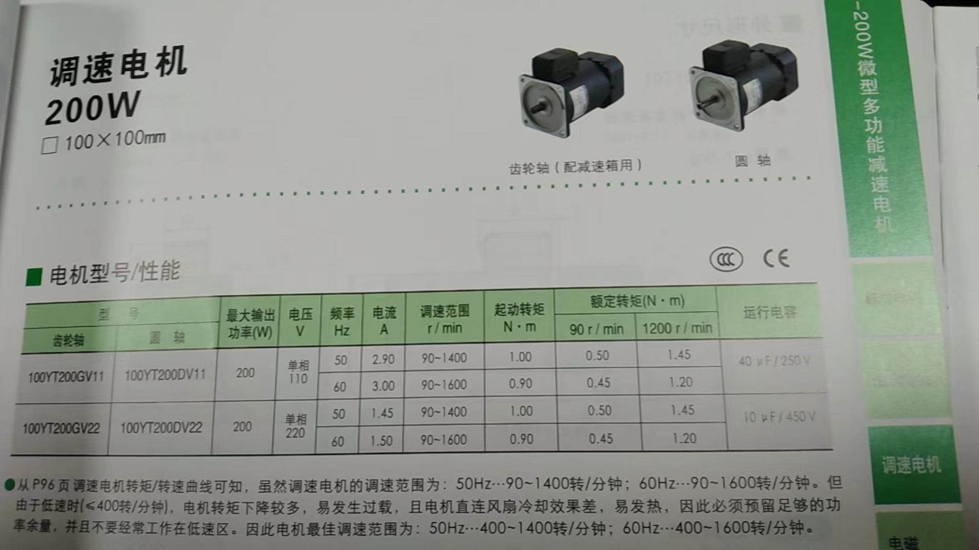 下载 (3).png