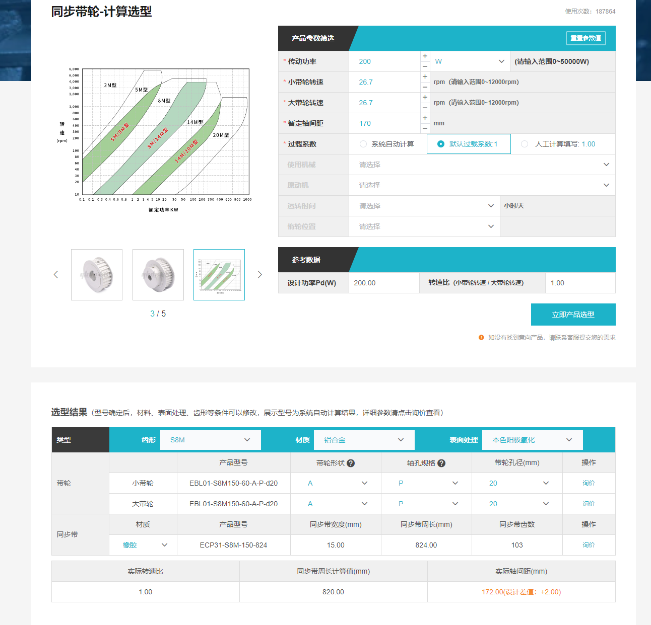屏幕截图 2023-05-19 162733.png
