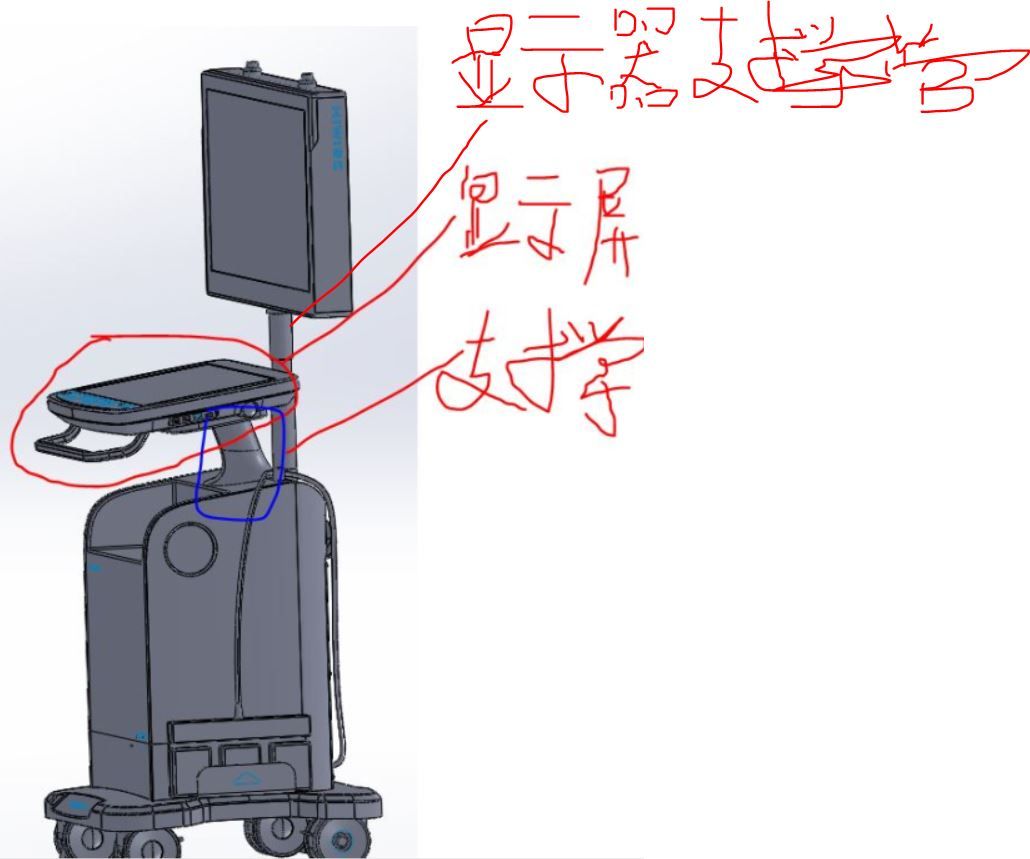 示意图