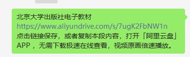 拿去，950多本书，机械的也有不少