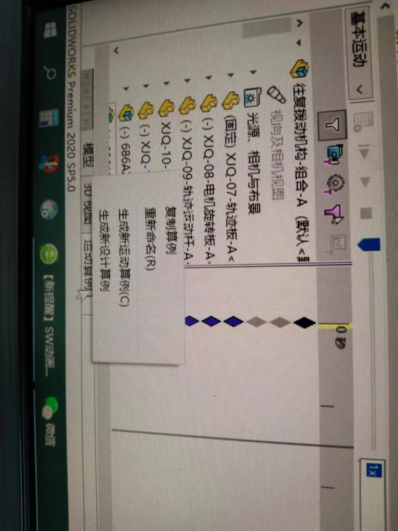 fe98b5760d6bc0d9ed1be3601baf8c5.jpg