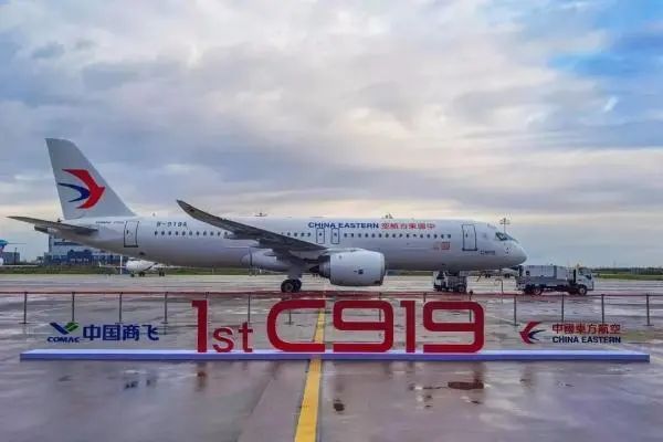国产大飞机C919执飞的首个商业航班MU9191顺利起飞.jpg